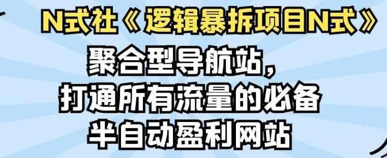 天财会百家号搬砖印钞机项目，独家搬运技术，单号收益100-300，可批量，天财会百家号，独家技术助力搬砖印钞，多账号批量操作，单号日赚100-300元！