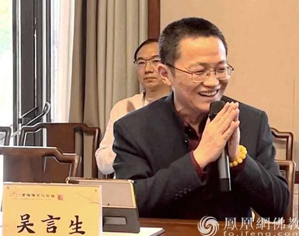 吴言生 禅宗智慧-总裁修心篇，吴言生，禅宗智慧引领下的总裁心灵修行之道