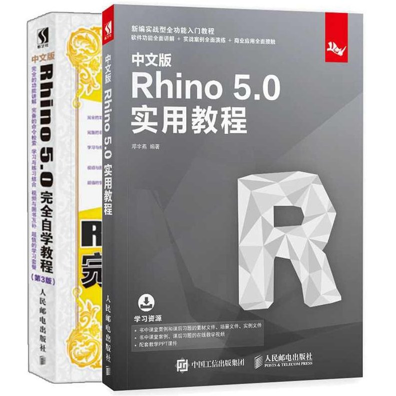 《UGNX8中文版曲面设计从入门到精通》,入门到精通,第1张