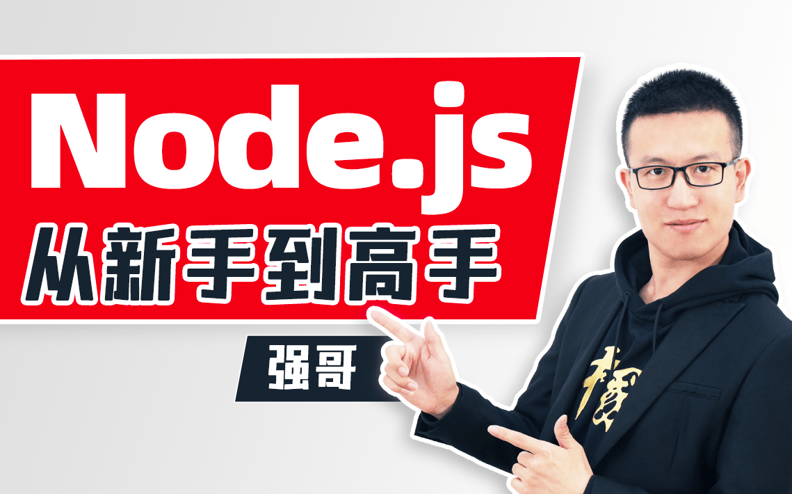 尚硅谷佟刚JavaScript DOM编程视频学习教程 -尚硅谷佟刚深入解析JavaScript DOM编程实战技巧与案例分析 全课程学习 网盘下载