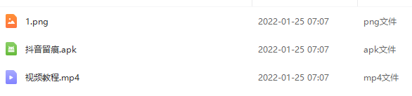 揭秘抖音全自动快速涨粉软件，单号日产1000-2000粉，揭秘抖音高效涨粉秘诀，全自动快速涨粉软件的使用与效果分析,视频,教程,抖音,第2张