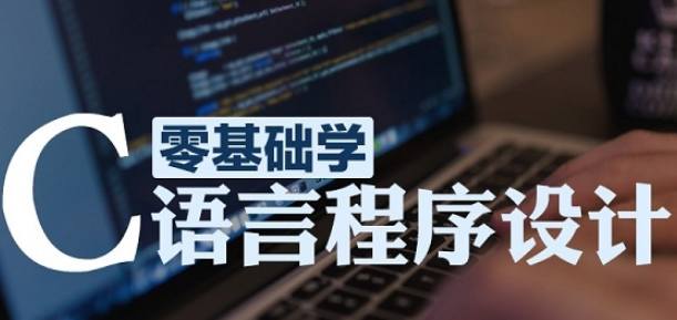 菜鸟腾飞VIP_零基础精通PHP+MySQL网络编程课程 - 收集，菜鸟腾飞VIP，零基础到专家，PHP+MySQL网络编程全攻略课程 - 全面解析与实战演练