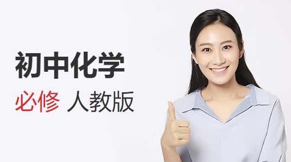 （郑瑞)初中化学必修2半年卡（预习+同步)（人教版）郑瑞初中化学必修2，半年预习与同步学习卡（人教版）——助力化学知识掌握与提升