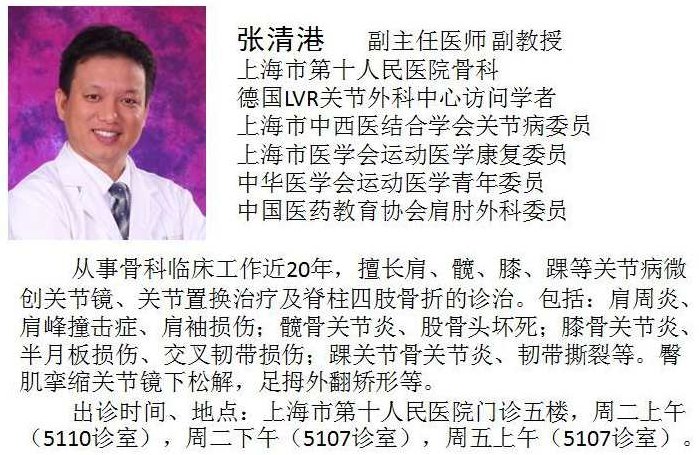 王忆长 人体骨关节疾病，王忆长，深入探讨人体骨关节疾病的预防与治疗