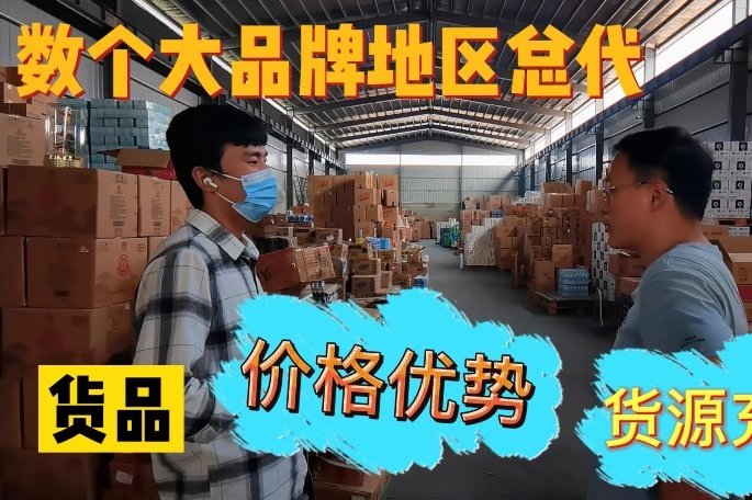 田开军 企业库存通病与防治，田开军，企业库存通病解析与防治策略,田开军,第1张