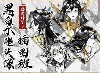 我藏好了r黑白水墨头像插图班2022，我藏好的r黑白水墨头像插图班2022，艺术创作与灵感之旅的续篇