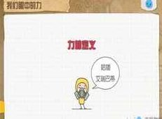 初中物理力学知识点专题辅导教学视频大全(19节课)初中物理力学核心概念详解与实战应用教学视频全集(19节课)