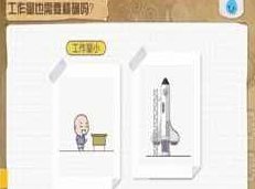 初中物理功和机械能知识点专题辅导教学视频大全(18节课)初中物理，功与机械能深度解析专题辅导教学视频全集(18节课),视频,教学,初中物理,第1张