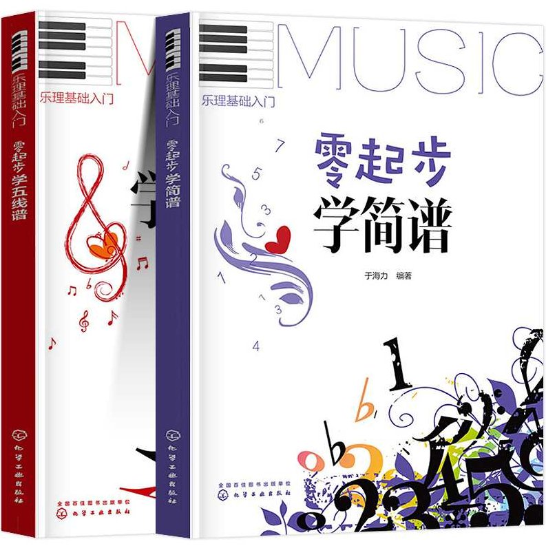 零起步学乐器系列原版教程15G，零基础乐器学习，15G原版教程全解析