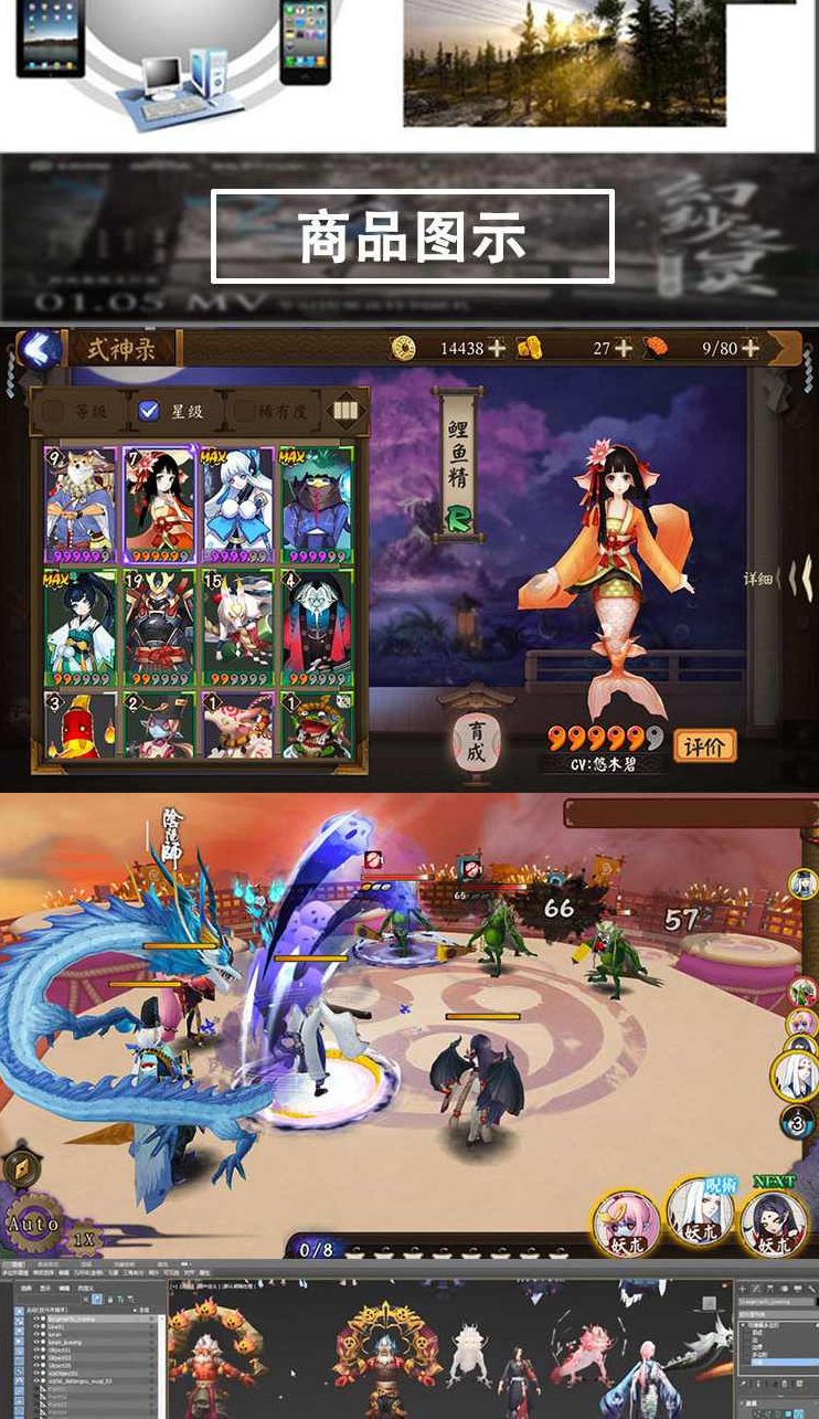 看流星零基础回合制游戏辅助开发语音教程全39课 -探索流星游戏开发之路，零基础回合制游戏辅助开发语音教程全39课,课程,教程,基础,第1张