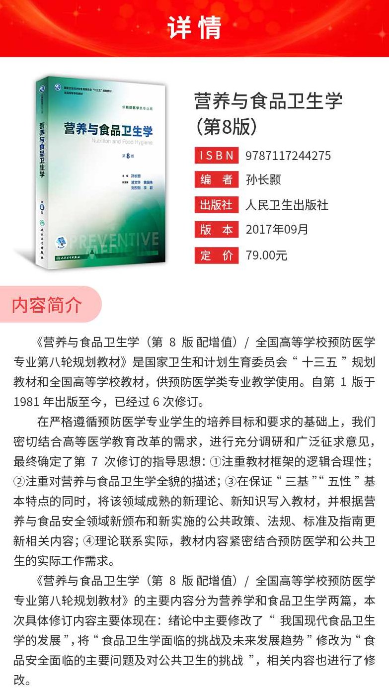 孙桂菊 营养与肿瘤全14集，孙桂菊教授详解营养与肿瘤关系，全14集解析