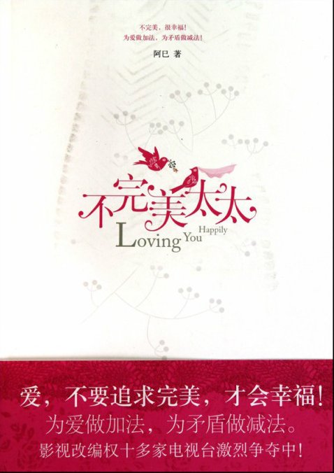 文茜讲堂 我的不完美，文茜讲堂，我的不完美人生之旅