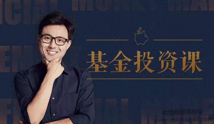 力哥懒人理财课：简单七步，实现财富自由，力哥懒人理财课，七步走，轻松迈向财富自由之路