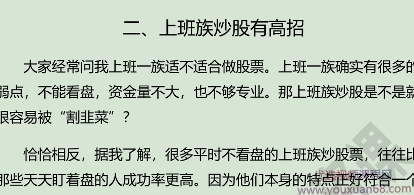 【洪大教育】洪攻略 音频+文档，洪大教育洪攻略，音频、文档与学习新篇章的完美结合