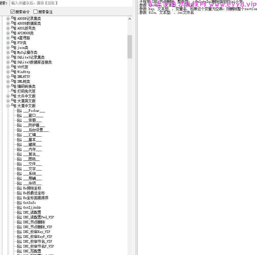 易辅客栈VIP从实战进阶系列之DXF脚本实战学习课程完整版，易辅客栈VIP，DXF脚本实战学习课程完整版——从实战进阶的客栈管理秘籍