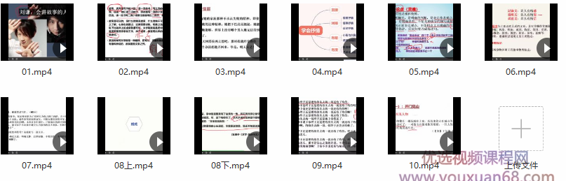 熊芳芳语文课·《左手诗右手思—初中作文全教程》熊芳芳语文课堂，左手诗意写作，右手思维启迪——初中作文全教程解析,课程,教程,思维,第2张