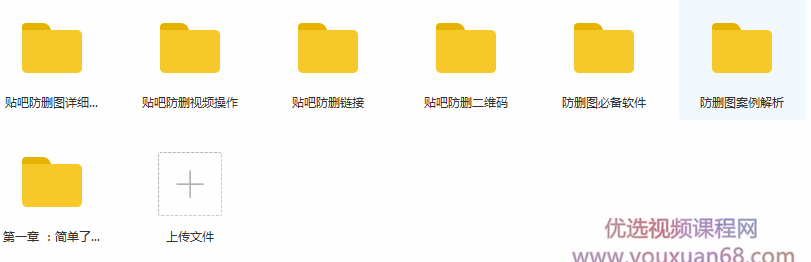 小胡百度贴吧防删无限引流技术实战培训,课程,视频,教程,第3张 小胡百度贴吧防删无限引流技术实战培训,课程,视频,教程,第3张