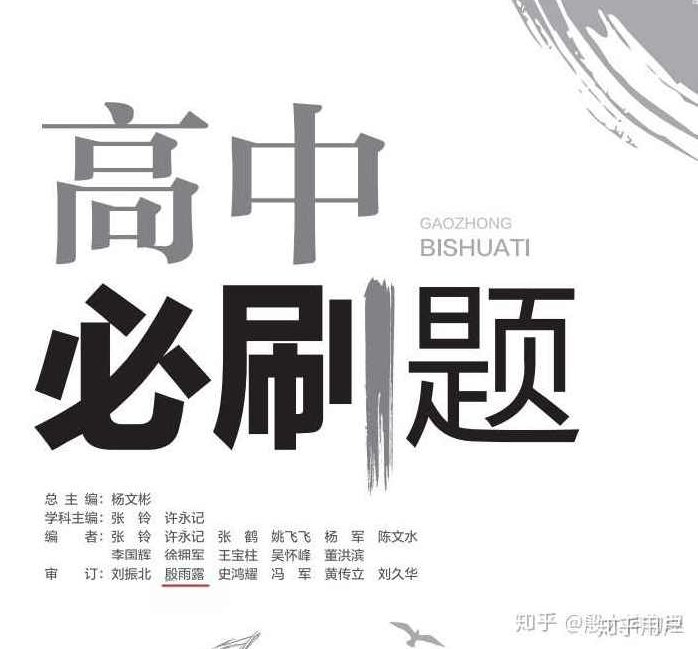 高中物理 备战高考经典专题系列:功和能全4讲,经典,第1张 高中物理 备战高考经典专题系列:功和能全4讲,经典,第1张