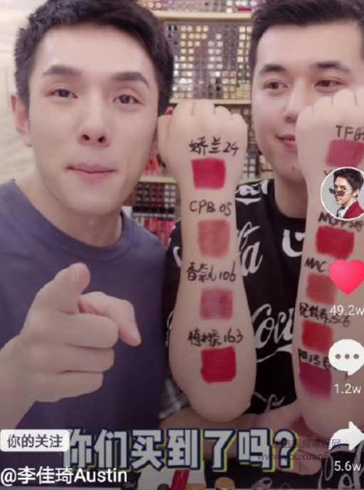 抖音带货课程: 新人月入1-5万抖音实战方法,课程,视频,第3张