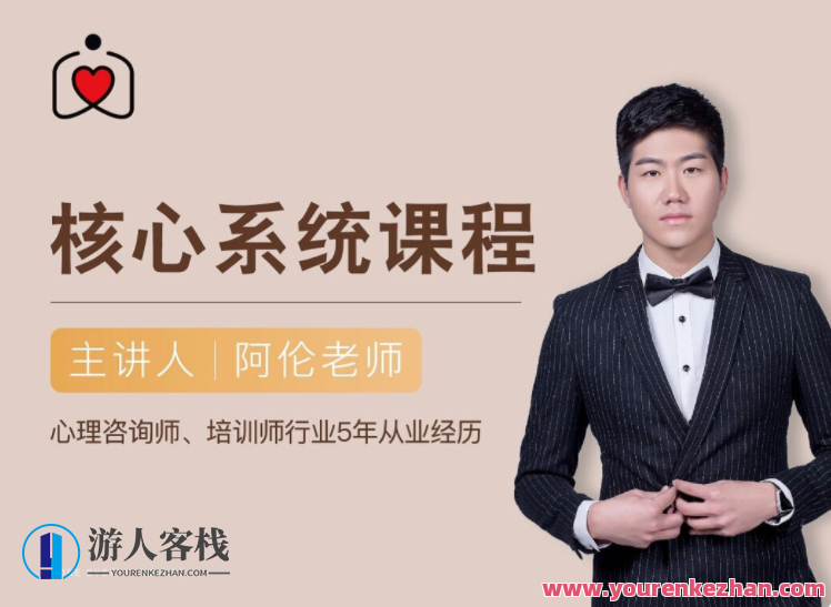阿伦社交恐惧核心系统课 百度云盘分享,518智库,百度云盘分享,第1张