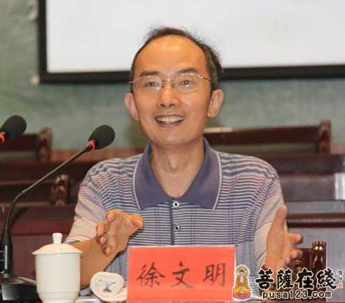 徐文明 坛经与人生,培训,第1张 徐文明 坛经与人生,培训,第1张