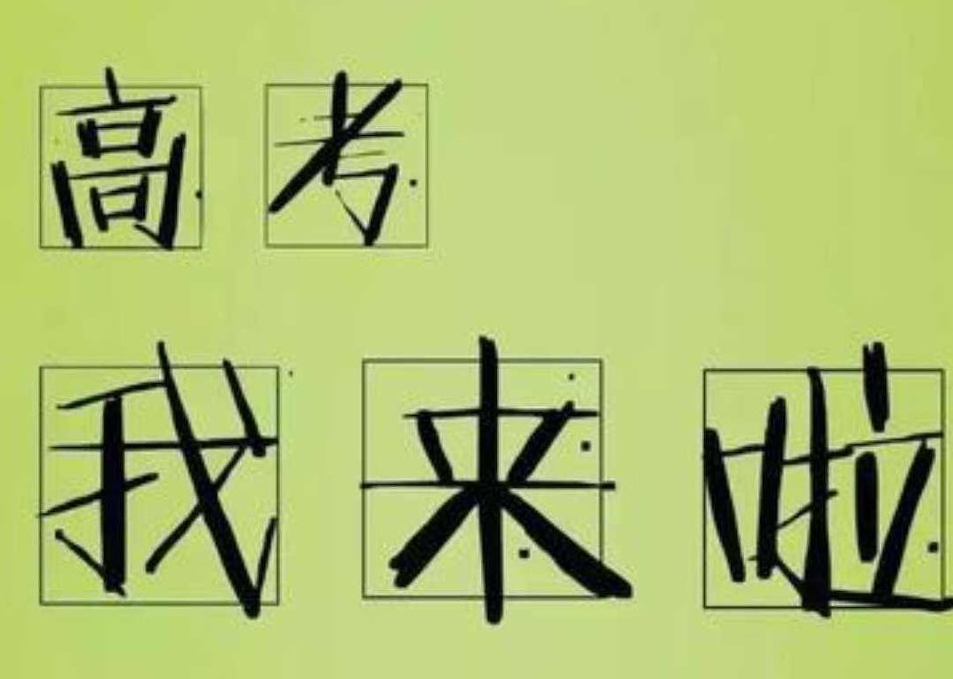 高中物理 高考物理高分必备:压轴题全突破,高中物理,高考物理高分,压轴题全突破,第1张 高中物理 高考物理高分必备:压轴题全突破,高中物理,高考物理高分,压轴题全突破,第1张