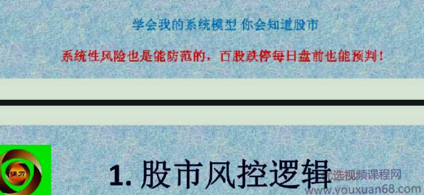 短线镰刀手《独一无二的系统风控模型》均线战法升级版指标,短线镰刀手,指标,第1张