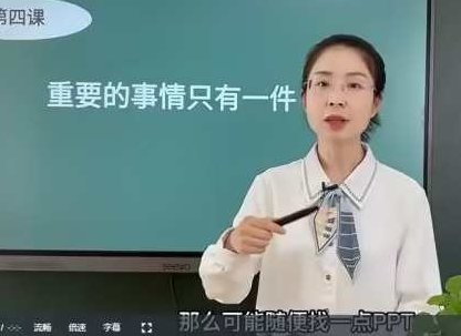 石林老师:教师导学必修课,课程,讲座,教学,第1张