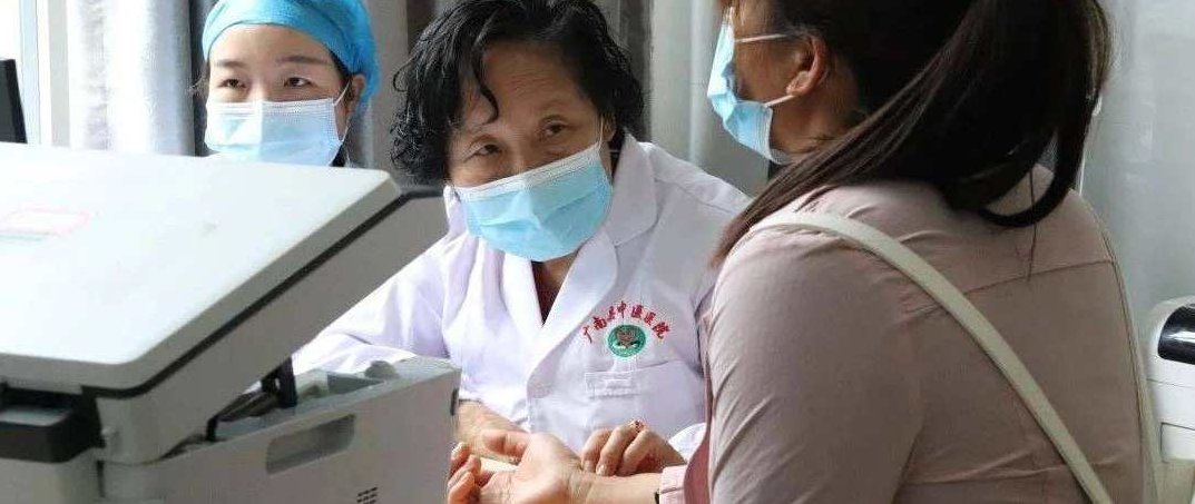 侯丽辉 中医妇科学专题全7集,研究,教学,第1张