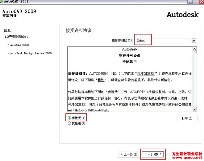 《AutoCAD2009中文版电气设计实例教程》光盘,实例教程,第1张 《AutoCAD2009中文版电气设计实例教程》光盘,实例教程,第1张