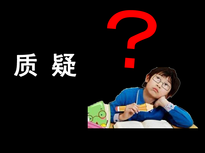 张福仁 保持“质疑”的头脑,研究,第1张 张福仁 保持“质疑”的头脑,研究,第1张