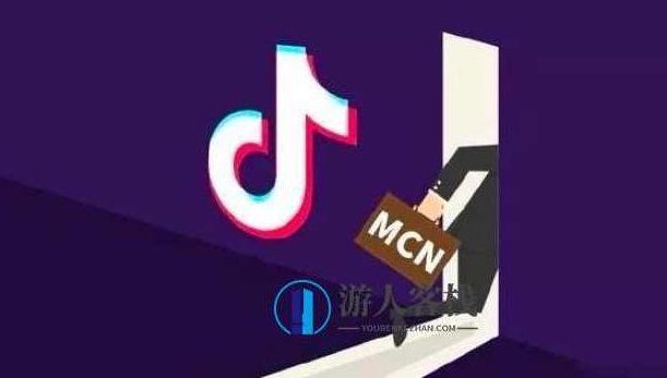 抖音MCN孵化课程，帮助商家拓客，帮助达人更好变现的课程，从0基础到超级IP 百度云盘分享，抖音MCN孵化课程，从0基础到超级IP，助力商家拓客达人变现,课程,百度云盘分享,抖音,第1张