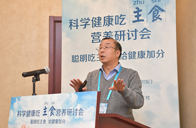 何计国 基础营养学全66集,研究,基础,教学,第1张 何计国 基础营养学全66集,研究,基础,教学,第1张