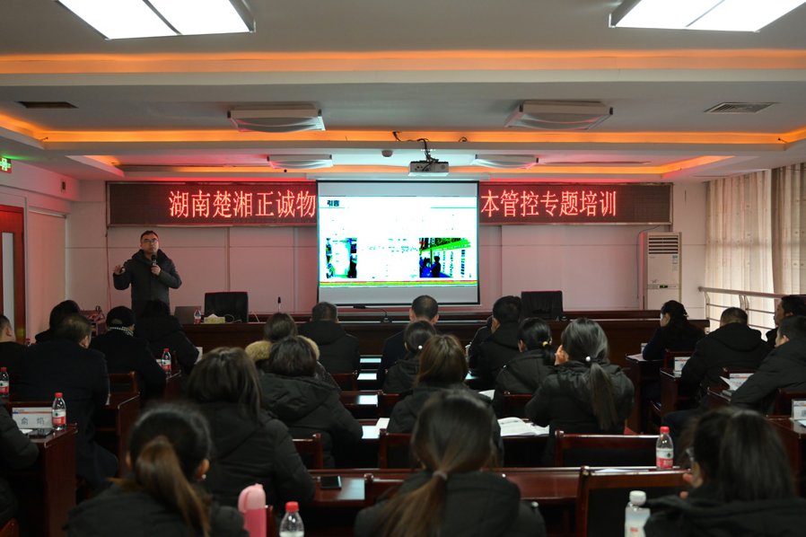 李丽 项目管理精要讲座,课程,教程,讲座,第1张