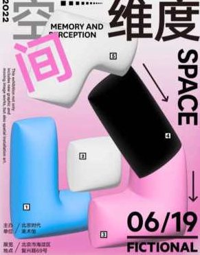 胡晓波平面视觉与动态演绎2022平面设计,课程,设计,2022,第1张 胡晓波平面视觉与动态演绎2022平面设计,课程,设计,2022,第1张