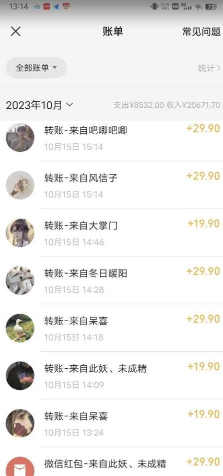 简单粗暴零成本，高回报，全网视频VIP掘金项目，月入2万＋【揭秘】,课程,视频,揭秘,第2张