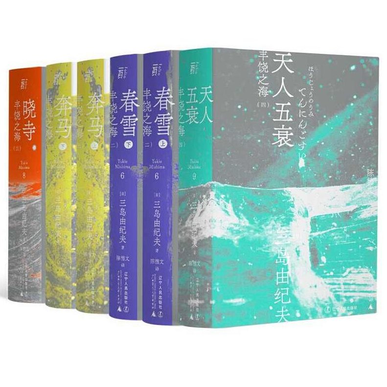 天人-原振侠系列第一部（全29集),天人原振侠系列,科幻小说,29集全,第1张