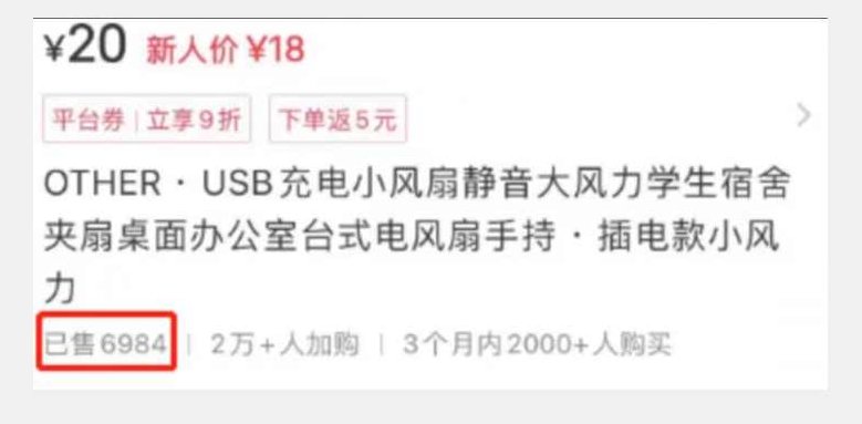 小红书带货，0基础小白每天随便拍拍，月赚3W【揭秘】,课程,视频,基础,第2张