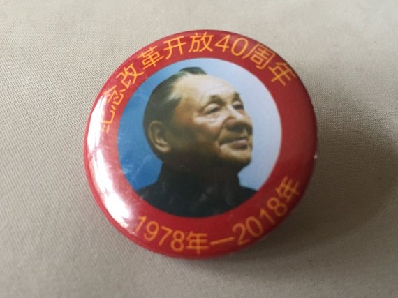 蒋维豪 如何彻底排除现场7大浪费,课程,第1张