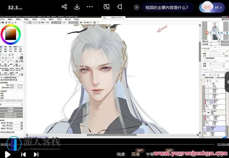 魈尧唯美古风立绘二班2022年12月结课,课程,基础,2022,第3张