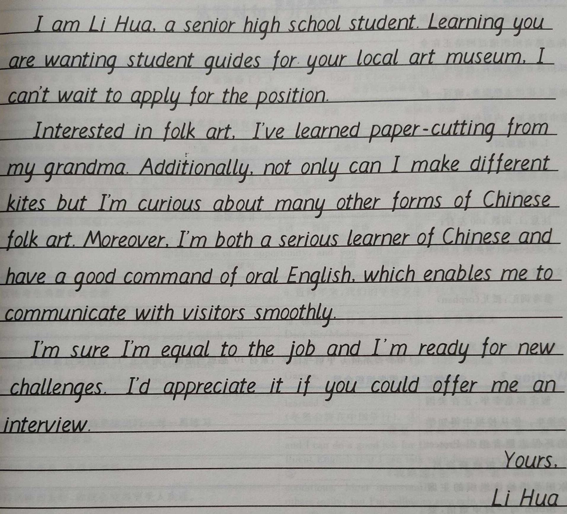 高中英语 7次课冲刺高考满分写作,精讲,词汇,第1张 高中英语 7次课冲刺高考满分写作,精讲,词汇,第1张