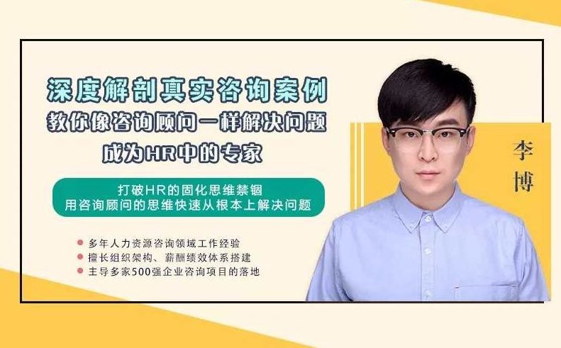 涂满章 成功的薪酬设计只需五步,课程,视频,专家,第1张