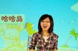 杨惠涵 二年级“畅享语文”成长计划秋季班+寒假班（全13集）,课程,13集,第1张