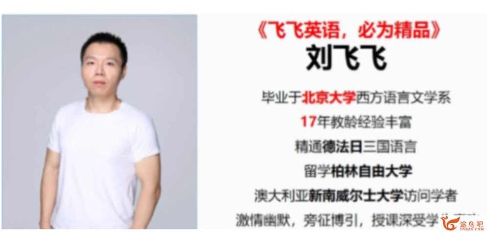 高中英语 60课时学完高中全部英语（上册）,课程,第1张