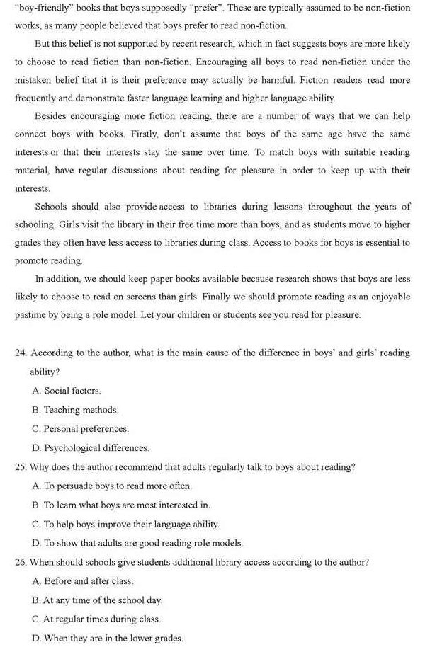 高中英语 英文阅读理解高分技巧训练全10讲,思维,第1张 高中英语 英文阅读理解高分技巧训练全10讲,思维,第1张