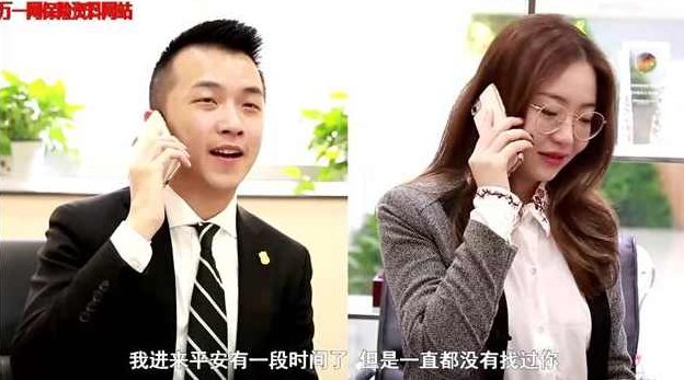 保险营销 内训-第一次电话约访,视频,培训,第1张 保险营销 内训-第一次电话约访,视频,培训,第1张