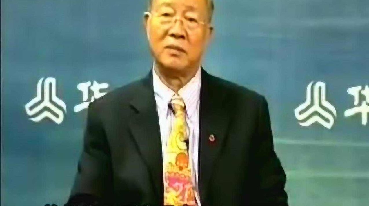 曾仕强讲座-曾仕强《超世纪大易管理》,研究,讲座,第1张