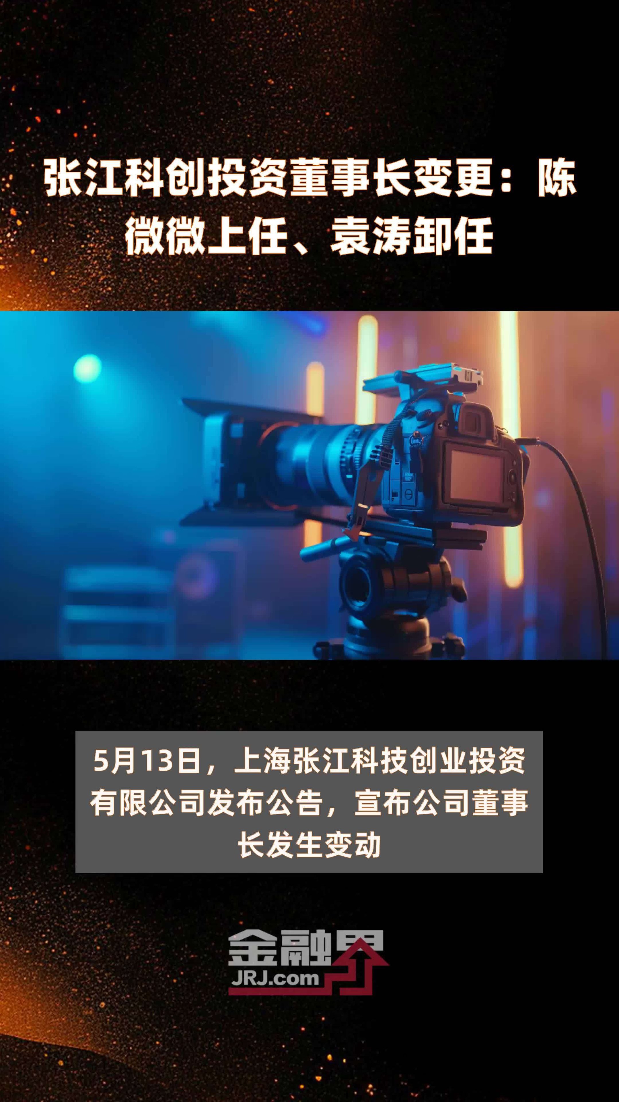 张江涛 通过销售预测降低成本,销售,预测,张江涛,第1张