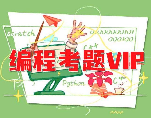 饭客编程之汇编VIP培训教程 -,教程,培训,培训教程,第1张