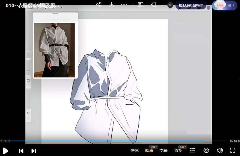 汤汤iPad二次元插画基础特训班第2季2023,课程,视频,教程,第3张 汤汤iPad二次元插画基础特训班第2季2023,课程,视频,教程,第3张